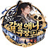 fgzqkUeTW8E-channel-avatar-감성 애니 극장