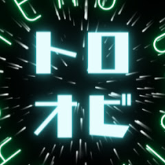 TrottersOrbit