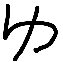 ゆう-yuchan-