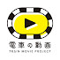 XyzPbbyrBcE-channel-avatar-電車の動画 -Train Movies-