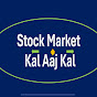 Stock Market Kal Aaj Kal logo