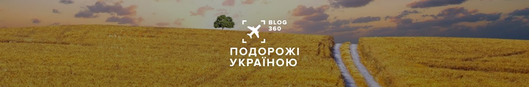 Blog 360 YouTube channel avatar