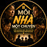 q_YJ0bSxwNQ-channel-avatar-Mỗi Nhà Một Chuyện