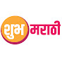 Shubh Marathi logo