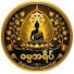 coPziFEWP6M-channel-avatar-​Dhamma Ah Yeik - Dr. Nandamalabhivamsa



