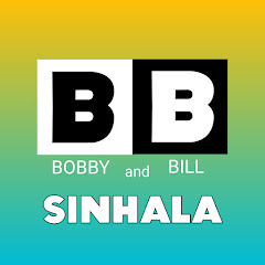 Bobby and Bill Sinhala (SL Cartoons IA 2)