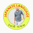 uMI_XbadBtY-channel-avatar-Learn Japanese language with Sangam