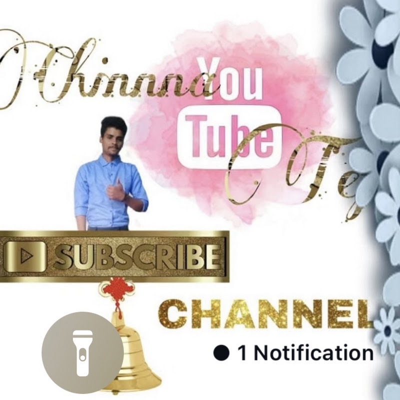 Chinna Tej