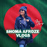 Ib3kO6VU-sI-channel-avatar-Shoma Afroze Vlogs