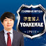 8tfVX7zRzfs-channel-avatar-さらば青春の光 東ブクロの学生芸人YOAKEMAE