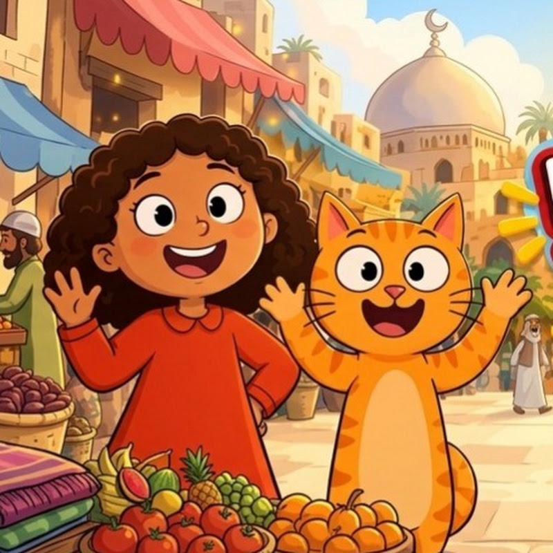 Jude & Oppie: Quest for Arabic Words