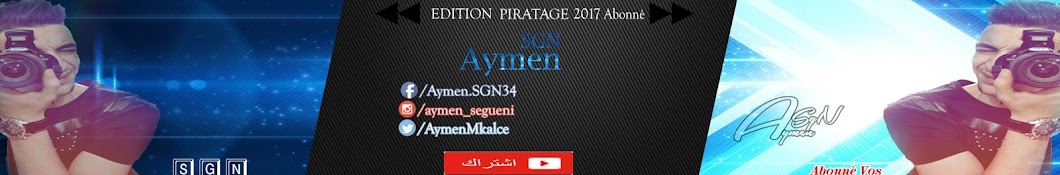 Aymen SgN رمز قناة اليوتيوب