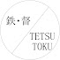 1wkAqsXbzB8-channel-avatar-てつとく【TETSUTOKU】