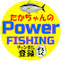 4021qHUWc3E-channel-avatar-たかちゃんのパワーフィッシング
