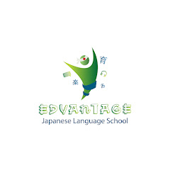 Edvantage Japanese Language School