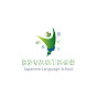 Edvantage Japanese Language School logo