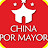 @chinapormayor4570