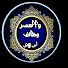 jEIGBEZHB_w-channel-avatar-Walasr Wazaif Tv