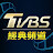 TVBS Classics