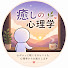 ZgKbODrzF7A-channel-avatar-幸福な心理状態