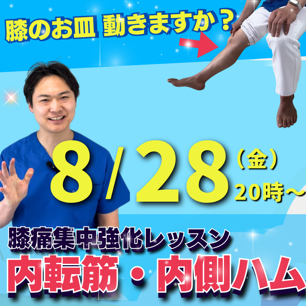 関節トレーニング 笹川ひろひで - YouTube