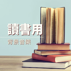 学霸 - Topicアイコン画像