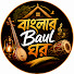 Tq43ku9tY0o-channel-avatar-Banglar Baul Ghor