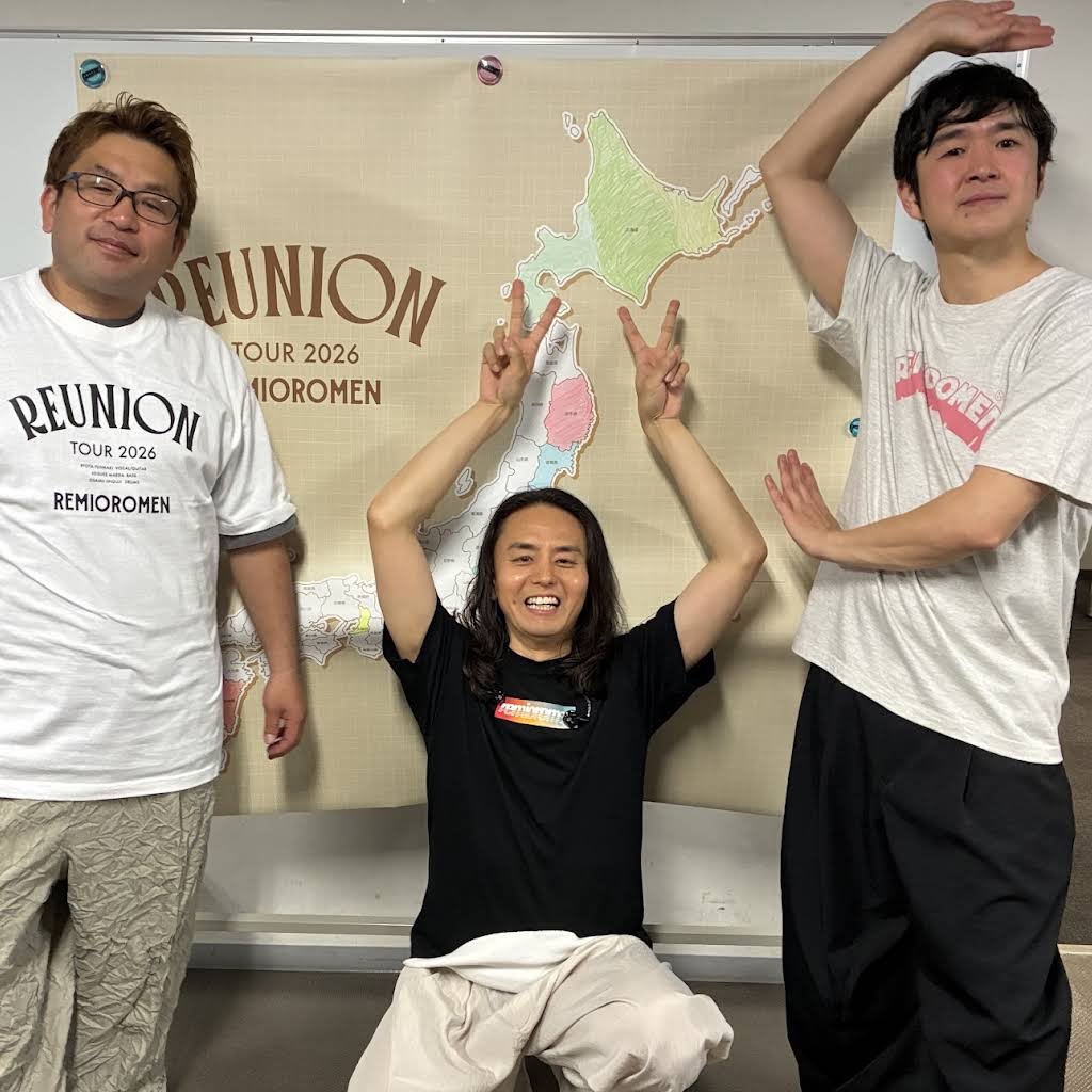 10th ANNIVERSARY REMIO ROMEN レミオロメン レミオロメン/REMIOROMEN 10th Anniversary TOUR…の通販はau PAY