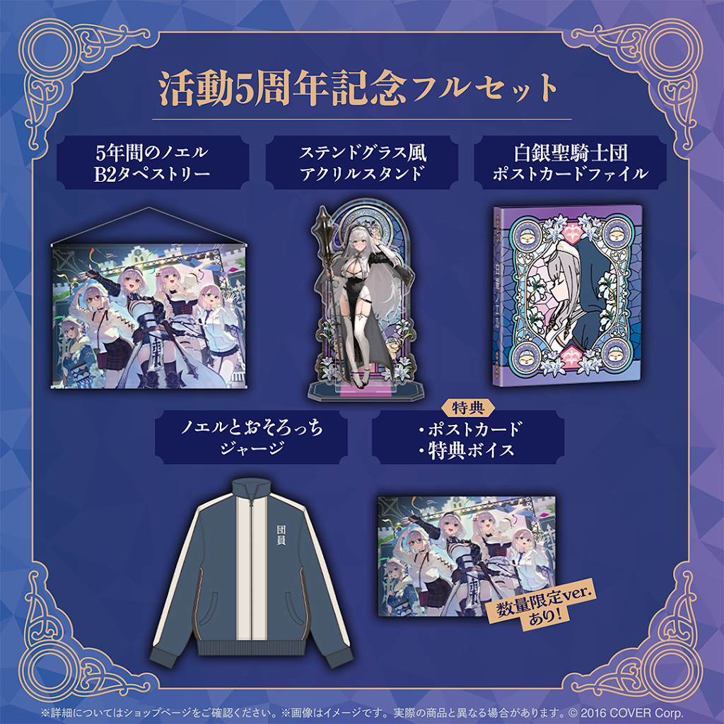 ノエル♡様専用ページ こころなし