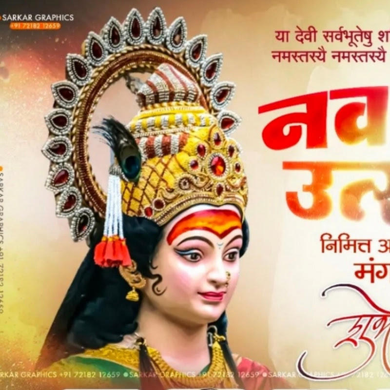 Hire Bhakti Geet Marathi — Music & Audio YouTube creator for sponsorships