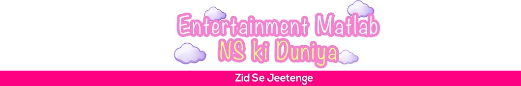 NS ki Duniya YouTube channel avatar