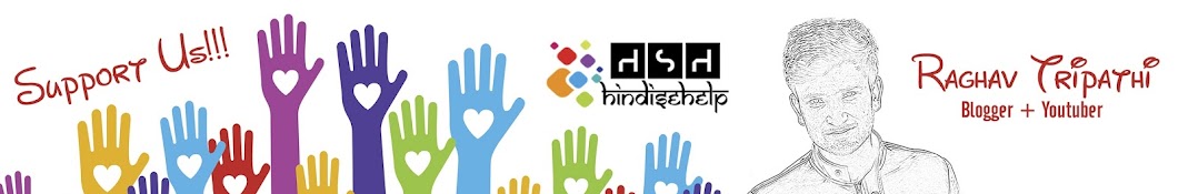 Hindi Se Help YouTube kanalı avatarı