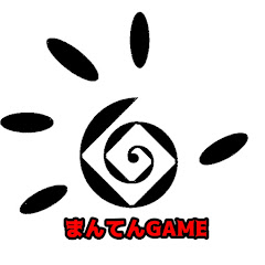 まんてんGAME