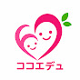 ココエデュ(こども工作)
