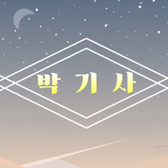 박월드 Ent.