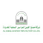 Aljubail Sanitary Pipe Factory Co.Ltd. logo