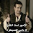 @Ashraqatelsaye