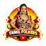 3LWbRvD7G_Q-channel-avatar-TAMIL FOLKERS