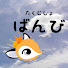 oEdpVlc3gdQ-channel-avatar-託児所ばんび 元園長