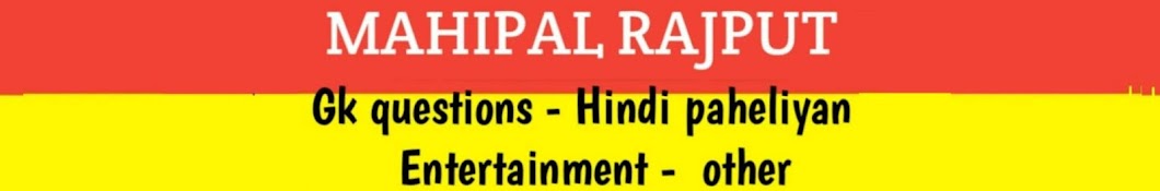 Mahipal Rajput Avatar de chaîne YouTube