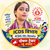ICDS Ms Neelu