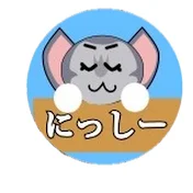 にっしー