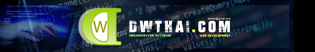 DwThai.Com ইউটিউব চ্যানেল অ্যাভাটার