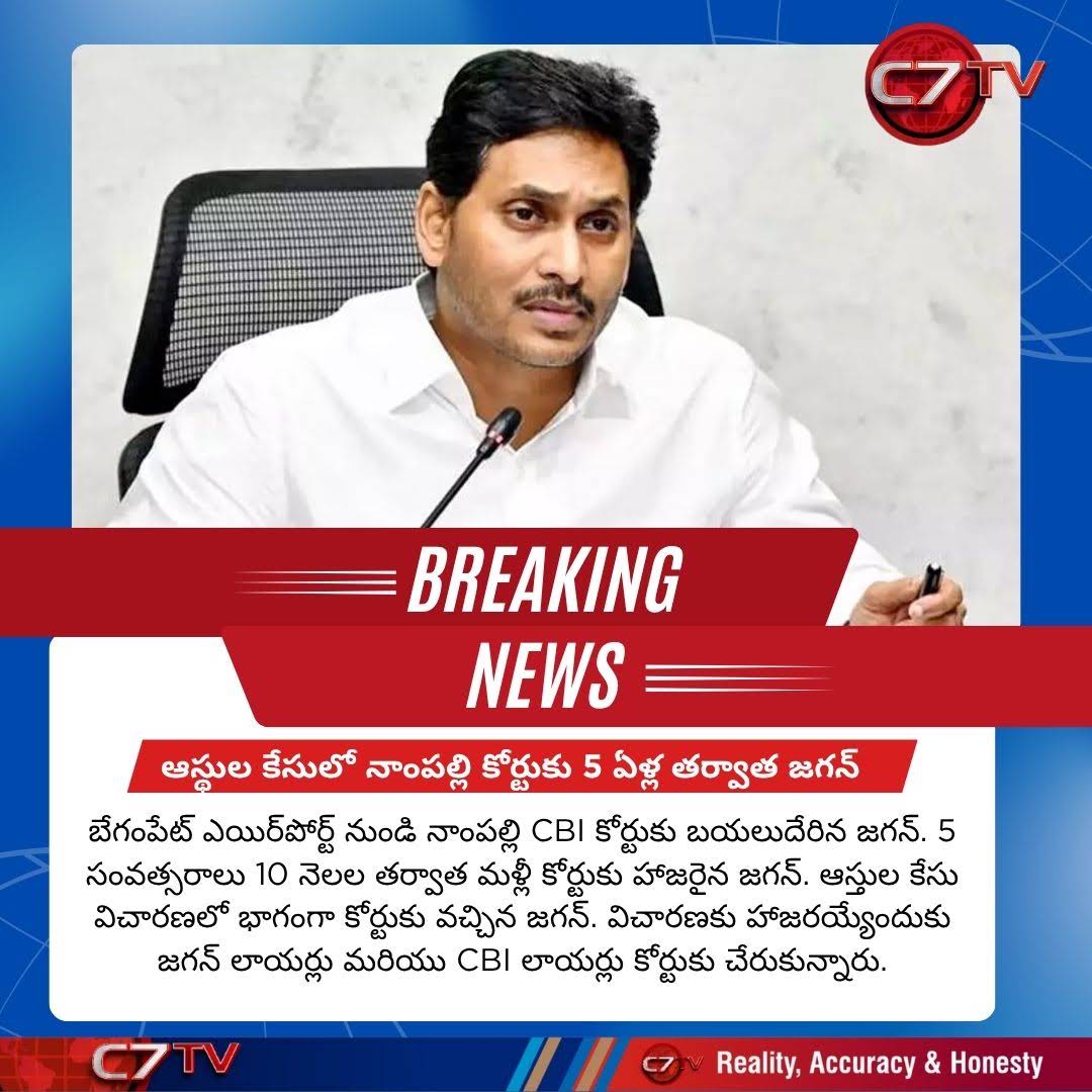 Post from C7 TV Channel