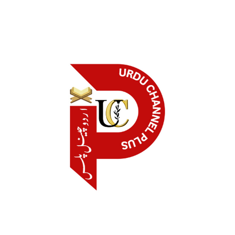 Urdu channel plus