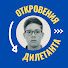 wgmjNpZA0n8-channel-avatar-Олимпиады по литературе / «Откровения дилетанта»