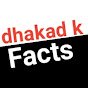 dhakad k facts Image Thumbnail