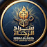 i8KBduq3JcA-channel-avatar-سراج الرجاء