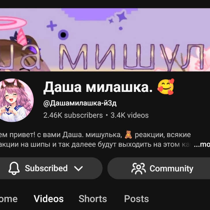 YouTube