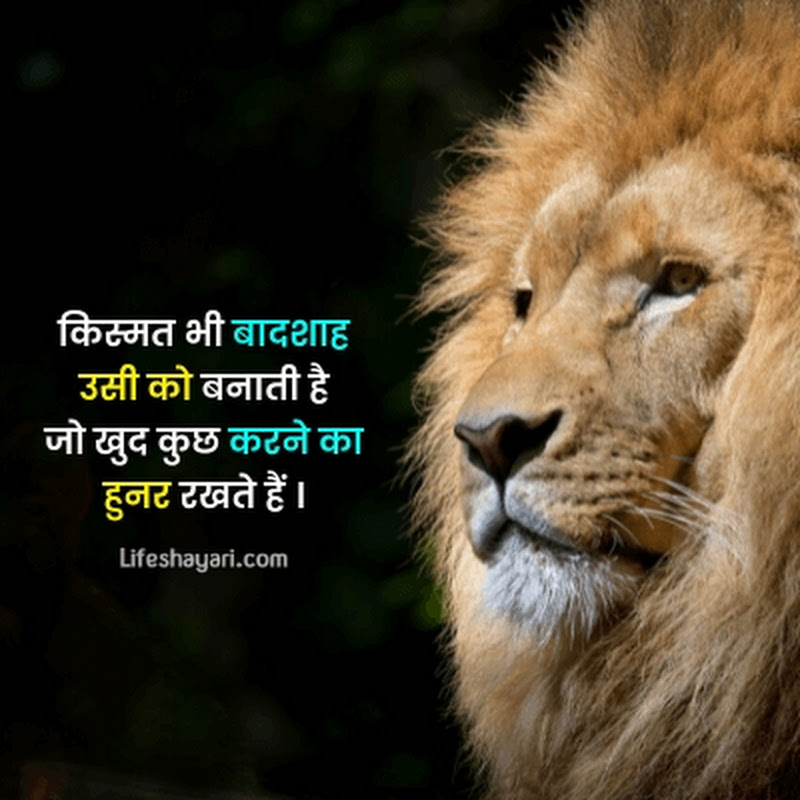 Inspirational Shorts by sunil more  icon